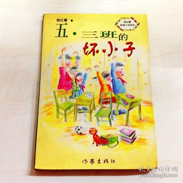 拯救穆尔小马
